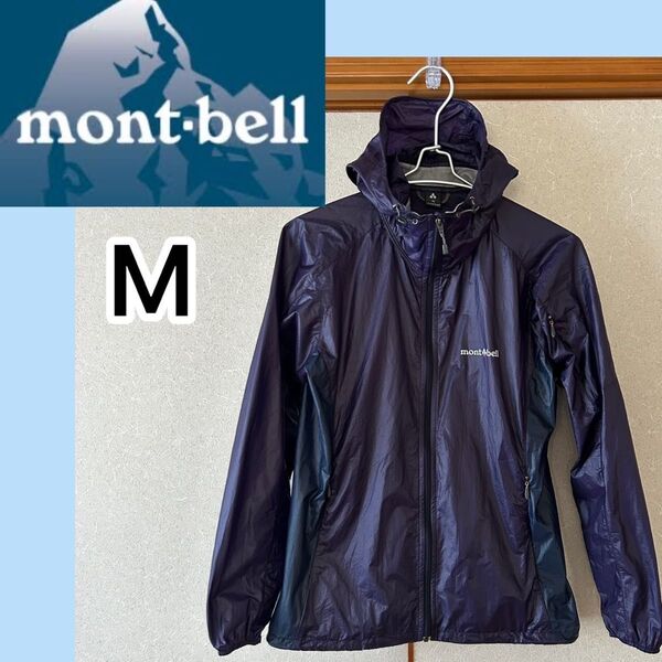 モンベル mont-bell ULストレッチ ウインドパーカーウインドブレーカー レディース M