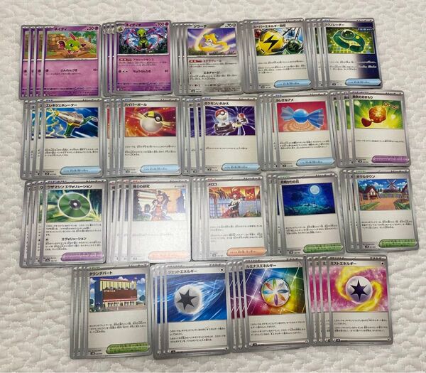 ポケモンカード 汎用カード各4枚セット デッキパーツ まとめ売り