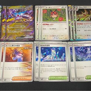 ポケモンカード ライコポン デッキパーツ 汎用カード