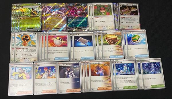ポケモンカード ライコポン デッキパーツ 汎用カード