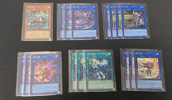 遊戯王 閃刀姫 レイ シズク ハヤテ エンゲージ シークレット デッキパーツ