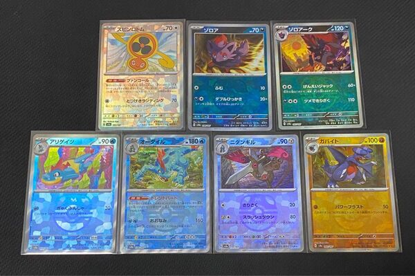 ポケモンカード マスターボールミラー 7枚セット まとめ売り テラスタルフェス