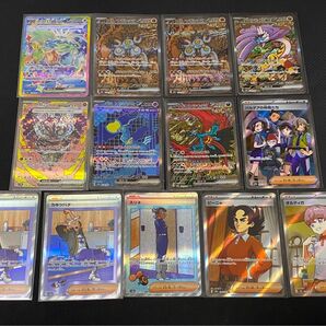 ポケモンカード トドロクツキex等 テラスタルフェスex SAR SRまとめ売り