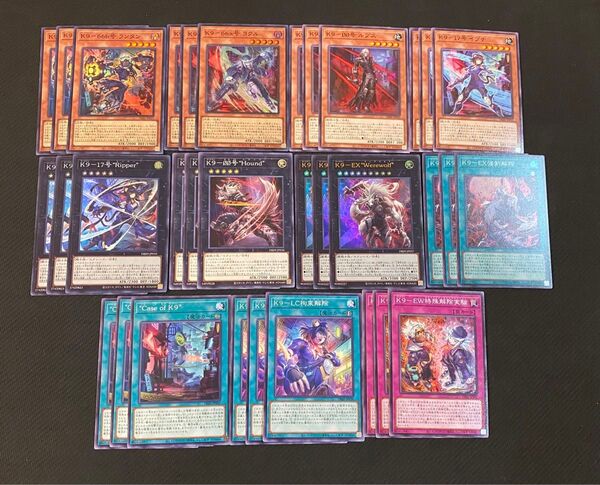 遊戯王 k9 フルコンプ 各3枚セット デッキパーツ ジャスティスハンターズ