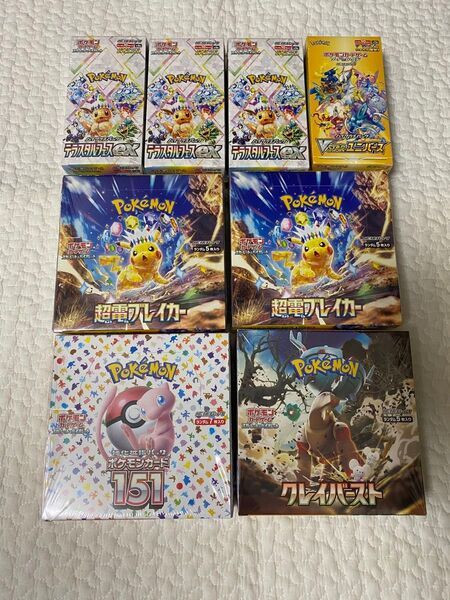 ポケモンカードゲーム 超電ブレイカー クレイバースト テラスタルフェスex 151 VSTARユニバース シュリンク付き