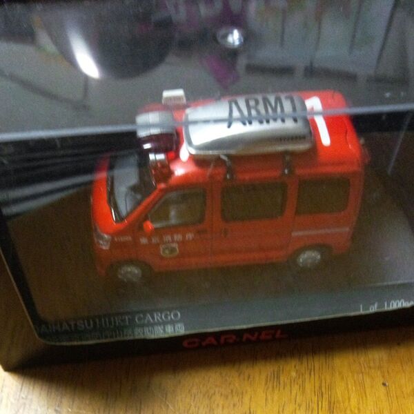 カーネル 1/43 ダイハツ ハイゼット カーゴ 2006 東京消防庁山岳救助隊車両 少々難あり