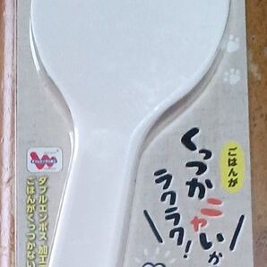 AKEBONO ねこしゃもじ 白