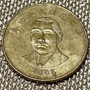 台湾五十圓 孫文 硬貨 コイン