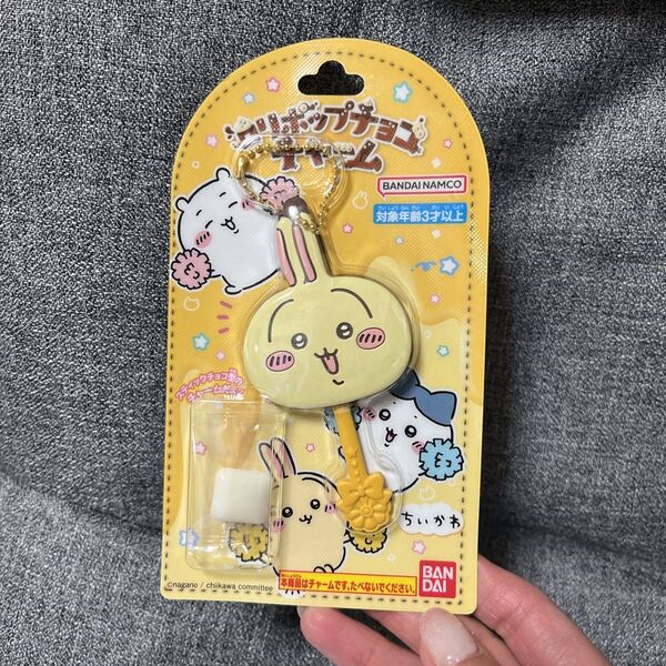 ちいかわうさぎ ロリポップチョコチャーム マスコット キーホルダー