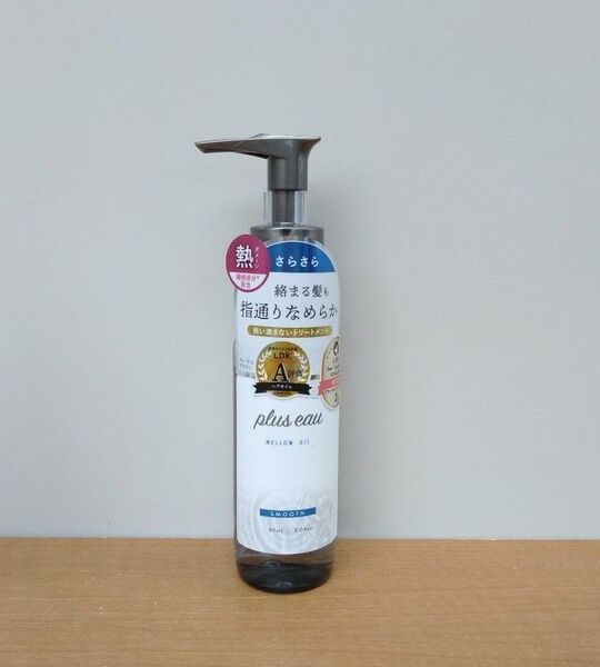 未使用 プリュスオー メロウオイル スムース さらさら ヘアオイル 90ml