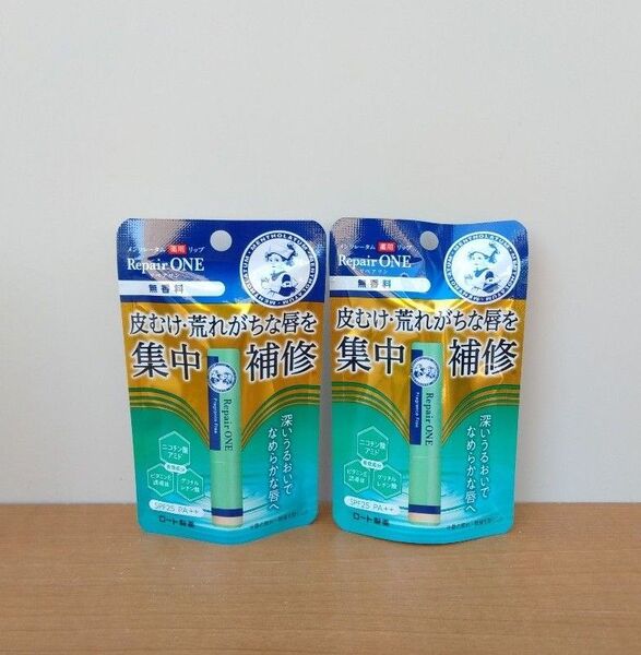 ロート製薬 メンソレータム 薬用リップスティック リップクリーム リペアワン 無香料 2本