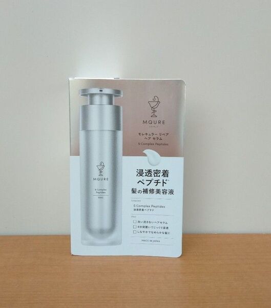 未使用 MQURE エムキュア モレキュラー リペアヘアセラム ヘアエッセンス 浸透密着ペプチド 髪の補修美容液 50ml