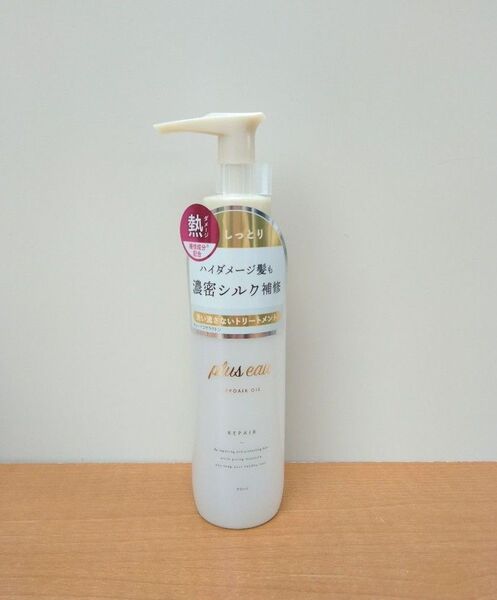 未使用 プリュスオー リポアオイル しっとり ヘアオイル 90ml