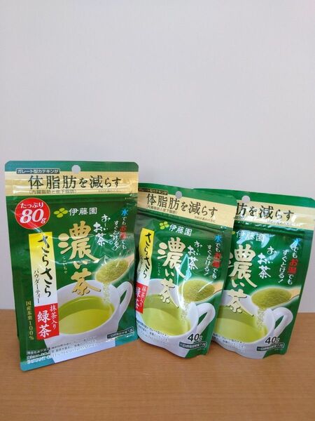 伊藤園 おーいお茶 濃い茶 さらさらパウダーティー 抹茶入り緑茶 40g 2個 80g 1個 計3個 お~いお茶