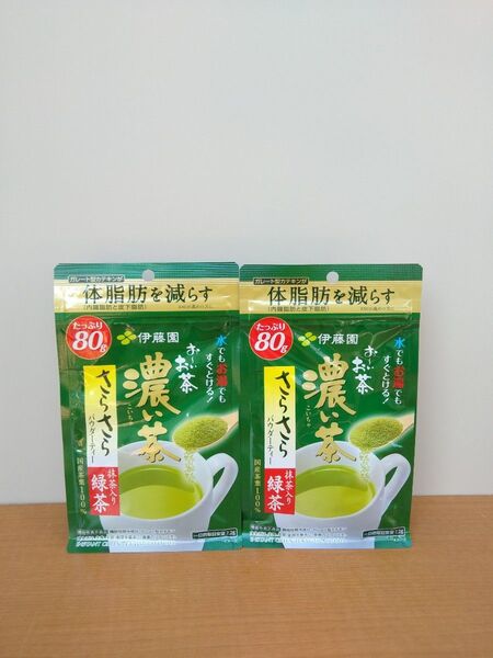 伊藤園 おーいお茶 濃い茶 さらさらパウダーティー 抹茶入り緑茶 80g 2個 お~いお茶
