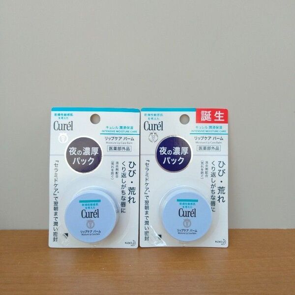 花王 Curel キュレル 潤浸保湿 リップケアバーム 4.2g
