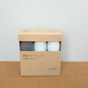 未使用 無印良品 MUJI 薬用ブライトニング お試しセット 発酵導入化粧水 化粧水 乳液 ローション ブースター スキンミルク