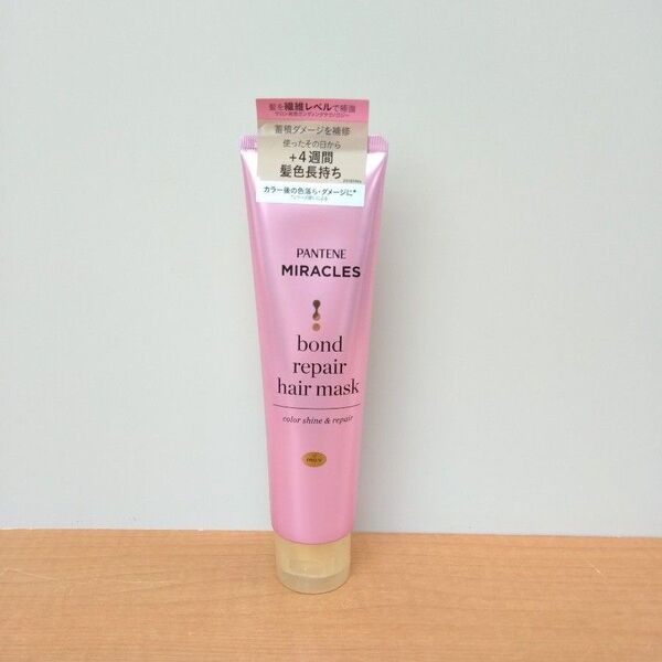 未使用 パンテーン ミラクルズ ボンドリペアシリーズ ヘアマスク 瞬間浸透 125g
