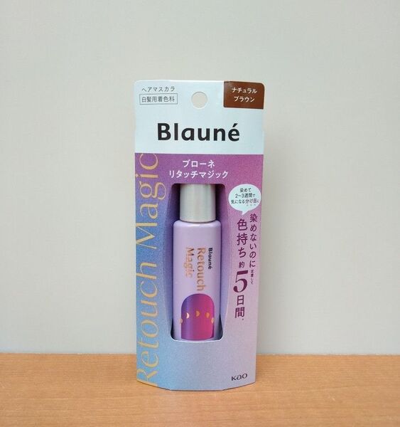 未使用 花王 ブローネ リタッチマジック ヘアマスカラ ナチュラルブラウン 14ml コーム付き