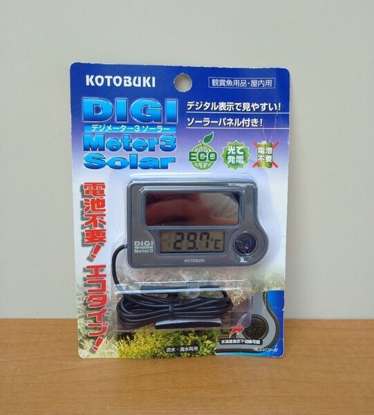 未使用 KOTOBUKI コトブキ工芸 デジメーター3 ソーラー 観賞魚用デジタル水温計 淡水・海水両用