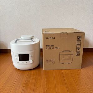 siroca 電気圧力鍋 おうちシェフ PRO L SP-5D151 ホワイト