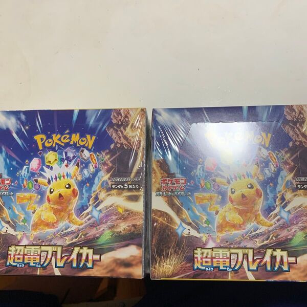 ポケカ 超電ブレイカー シュリンク付きBOX