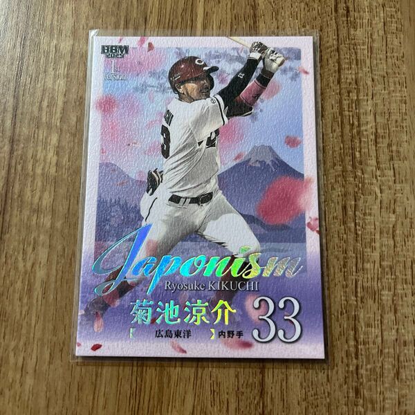 2025 BBM 1st JAPONISM 広島東洋カープ 菊池涼介 インサートカード 50枚限定