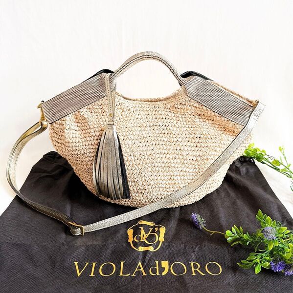 【極美品】ヴィオラドーロ SANDRO かごバッグ ショルダーバッグ 2way