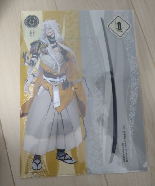 刀剣乱舞 石上神宮 クリアファイル 新品未開封