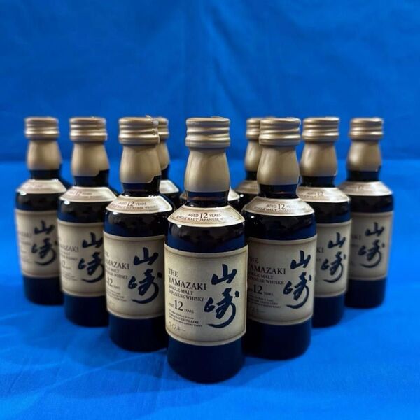 サントリー シングルモルトウイスキー 山崎 12年 50ml (ミニボトル) 10本セット カートン無し