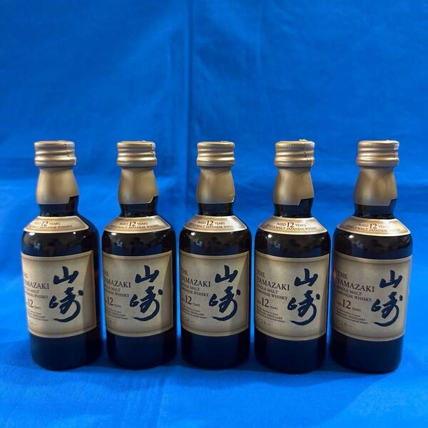 サントリー シングルモルトウイスキー 山崎 12年 50ml (ミニボトル) 5本セット カートン無し