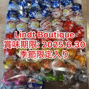 ヤマト発送 直営店購入 リンドール クリアランス 季節限定入り