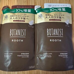 ボタニストルースエイジングケアシャンプー 10%増量