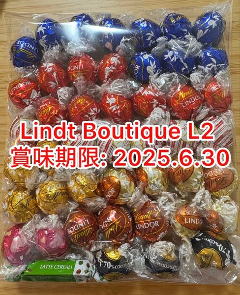 ヤマト発送 直営店購入 リンドール クリアランス L2 季節限定入り