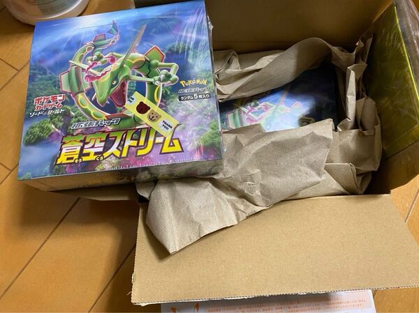 ポケモンカード 蒼空ストリーム 2BOX 値下げ不可