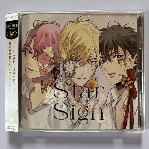 Star Sign -mission- Vol.4 スタサイ ドラマCD