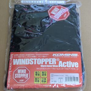 KOMINE WINDSTOPPER Warm Inner Wear Active LL ブラック 未使用 上下セット