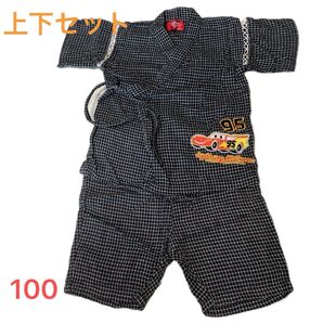 カーズ ギンガムチェック柄 甚兵衛 男の子 100 黒