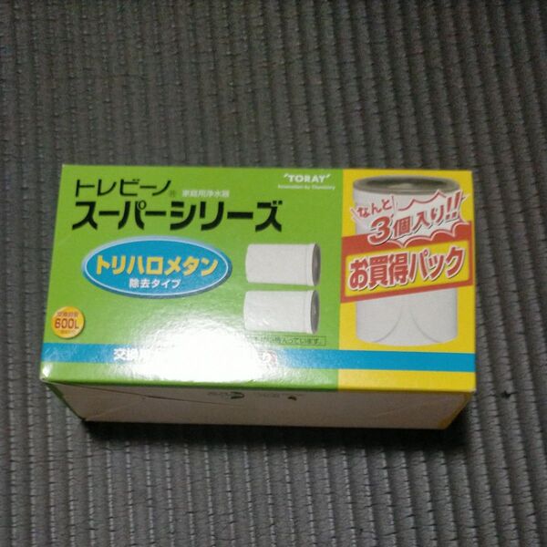 東レ トレビーノ スーパーシリーズ 交換用カートリッジ お買い得パック STC.T2J-Z(3個入り)