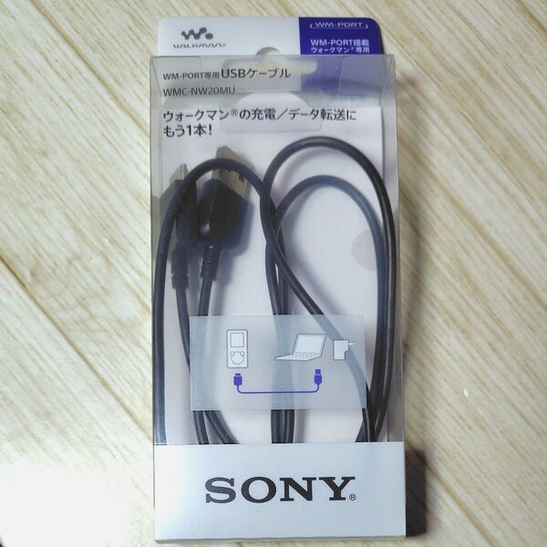 ソニー ウォークマン用 USBケーブル WM-PORT 充電 データ転送 WMC-NW20MU SONY