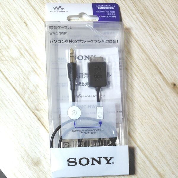 ソニー 純正 ウォークマン用 録音ケーブル WM-PORT ダイレクト録音 WMC-NWR1 未使用 SONY WALKMAN