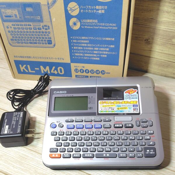 カシオ ネームランド ビジネスエキスパートモデル KL-M40 CASIO ラベルライター BiZ