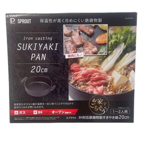 パール金属 すき焼き鍋 20cm 鉄鋳物製 IH対応 オーブン調理対応