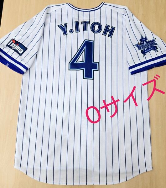 横浜DeNAベイスターズ 伊藤裕季也 旧ホーム ユニフォーム Oサイズ