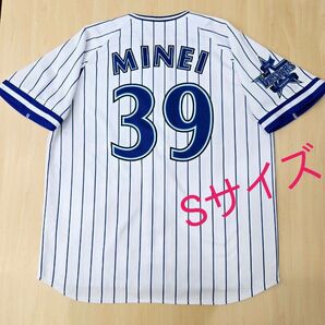 横浜DeNAベイスターズ 嶺井博希 旧ホーム ユニフォーム Sサイズ