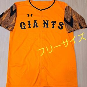 読売ジャイアンツ ユニフォーム フリーサイズ UNDER ARMOUR