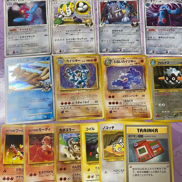 ポケモンカード 旧裏 渦巻きホロあり など まとめ売りセット 14枚