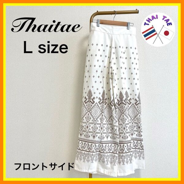 ナチュラル&上品|ホワイト エスニック柄 ワイドパンツ タイパンツ サルエルパンツ アラジンパンツ 白色 タイ 民族柄