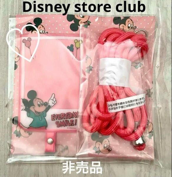 *未開封、非売品*ディズニー ミッキー フォンタブ&ストラップ