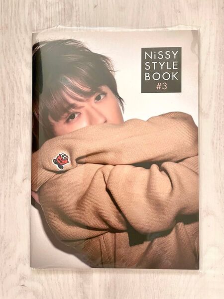 Nissy 西島隆弘 STYLE BOOK #3 パンフレット